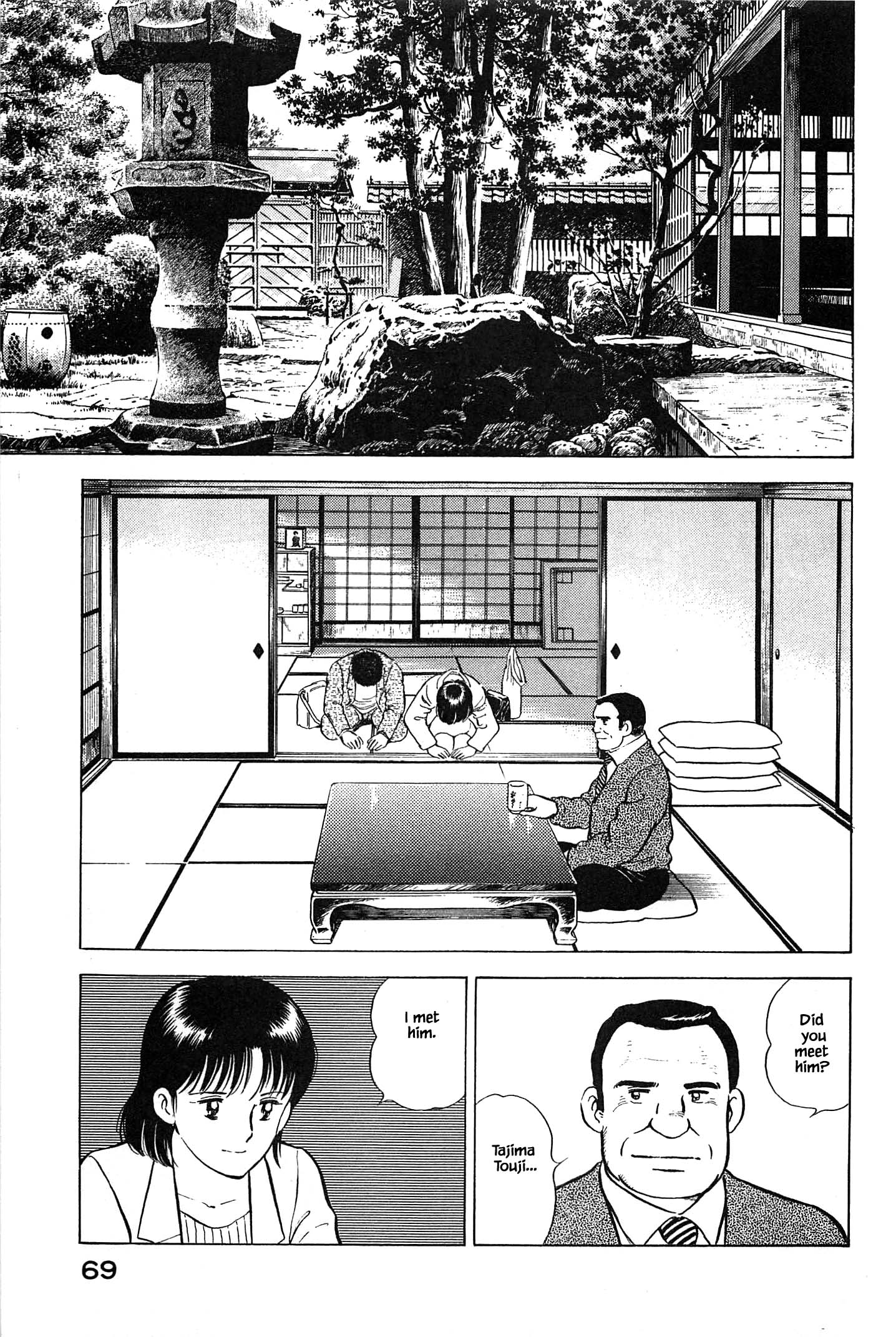Halaman dari Natsuko's Sake Chapter 80