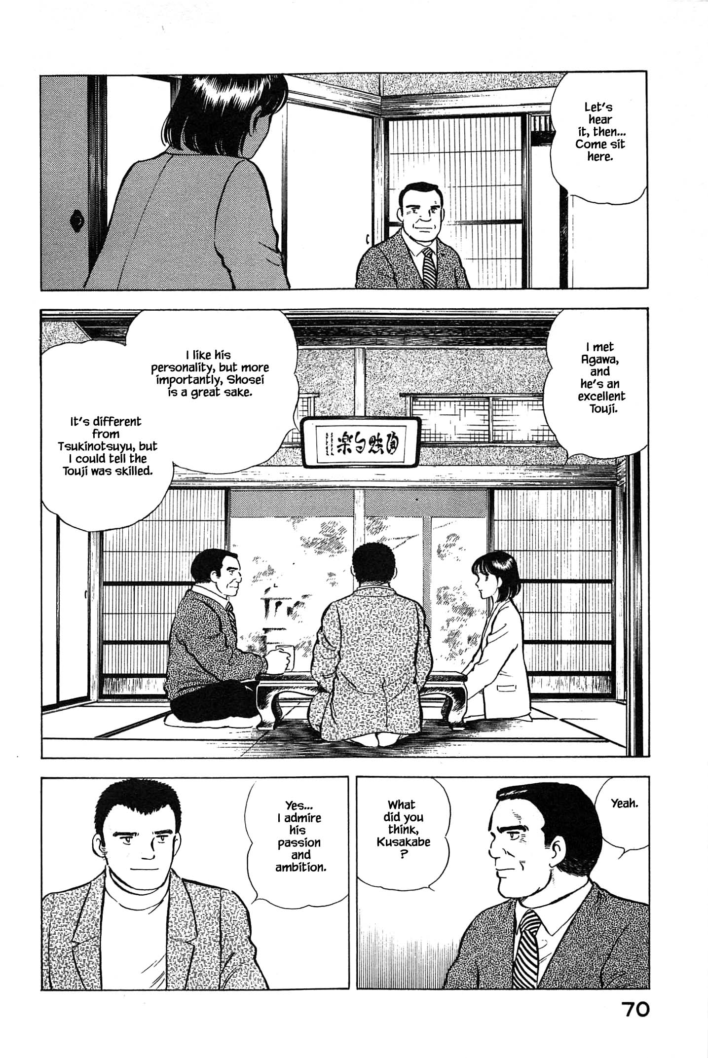 Halaman dari Natsuko's Sake Chapter 80