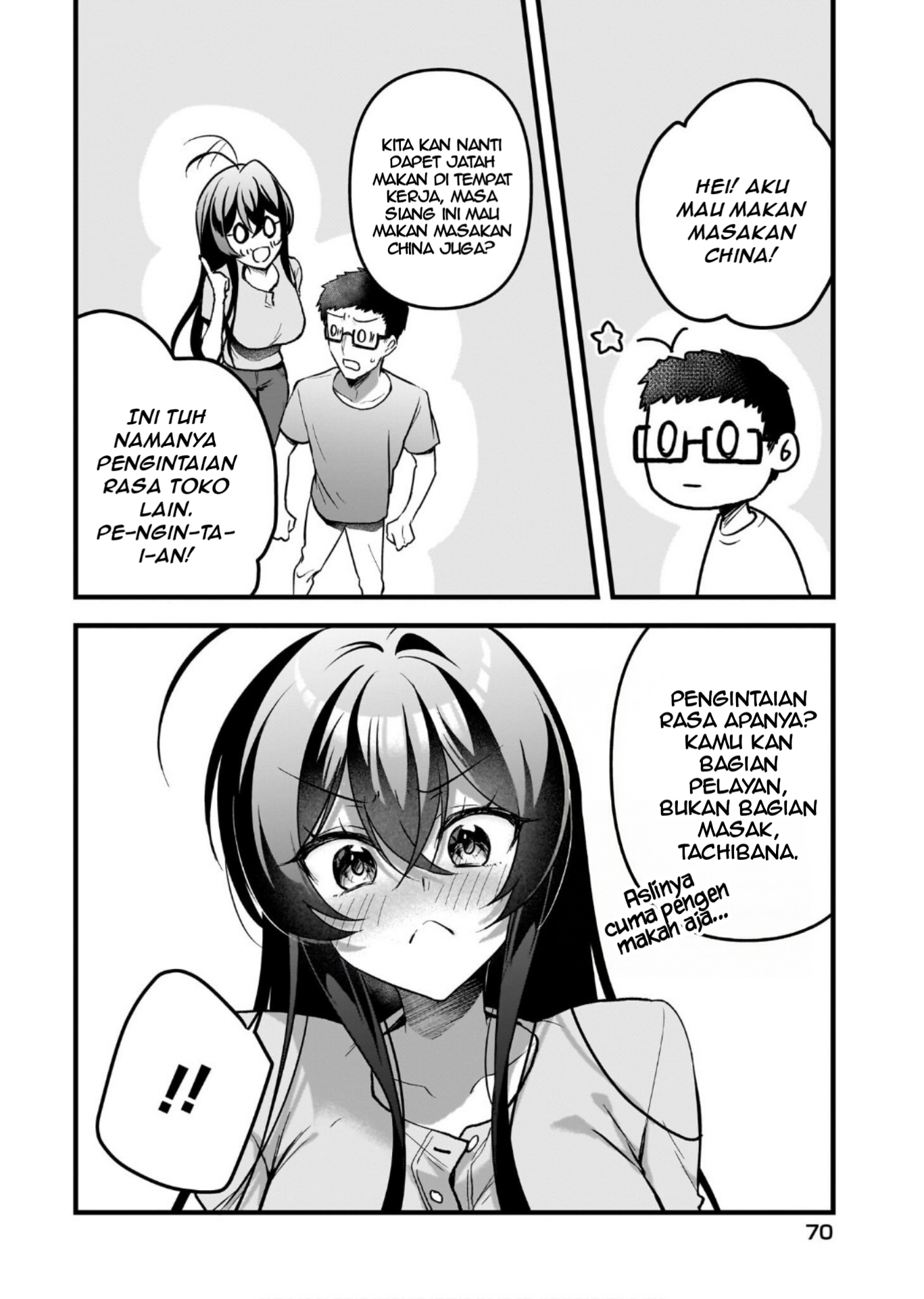 Gariben-kun to Uraaka-san: Sanzan Osewa ni Natteiru Ero-kei Uraaka Joshi no Shoutai ga Class no Idol Datta Ken Chapter 14 - halaman 19