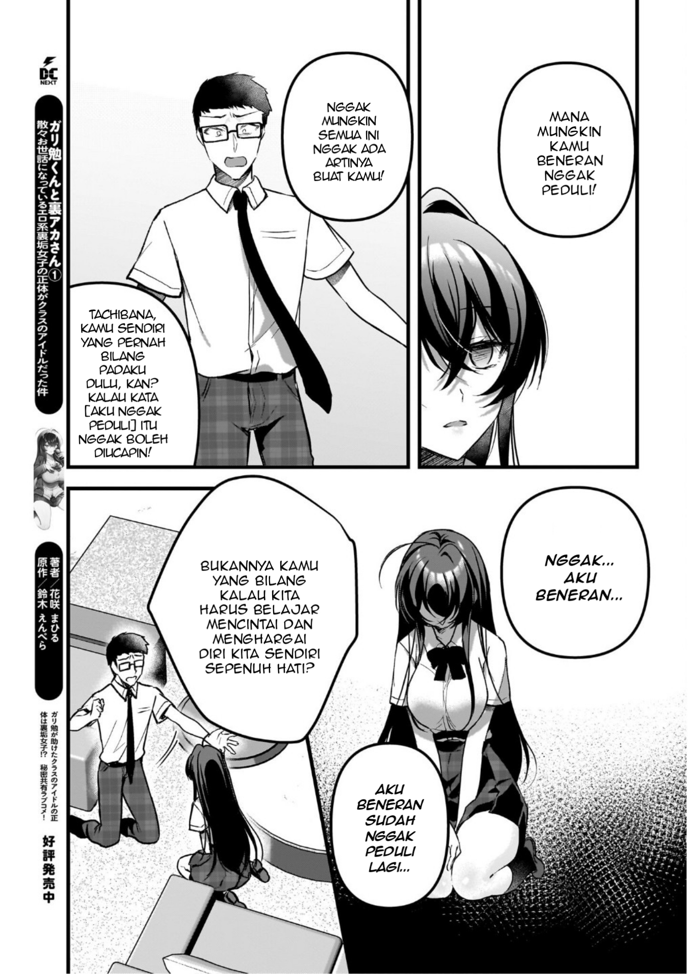 Gariben-kun to Uraaka-san: Sanzan Osewa ni Natteiru Ero-kei Uraaka Joshi no Shoutai ga Class no Idol Datta Ken Chapter 14 - halaman 6
