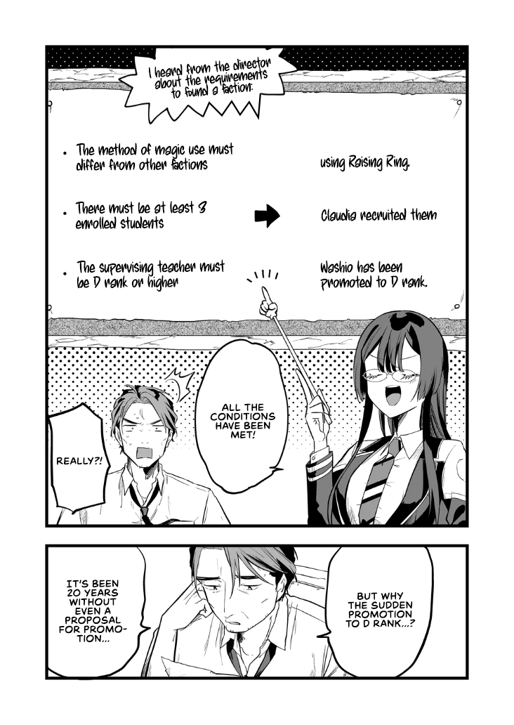 Halaman dari "Ano Toki Tasukete Itadaita Monster Musume desu." Isekai Ossan Kyoushi Totsuzen no Moteki ni Konwaku suru Chapter 11