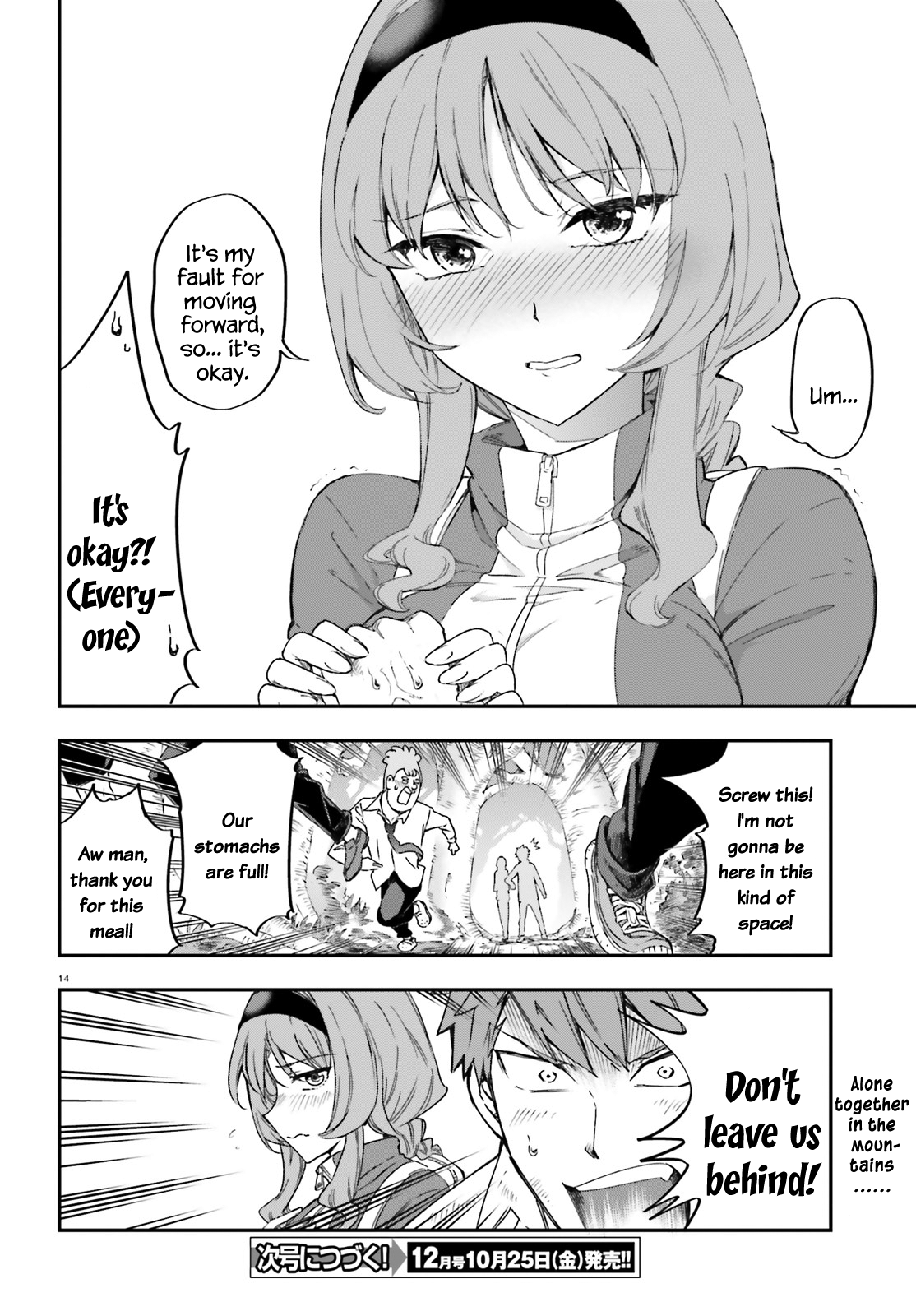 14