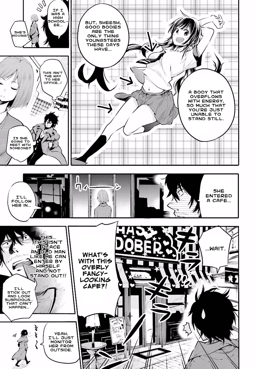 Mattaku Saikin no Tantei to Kitara Chapter 1 Page 14