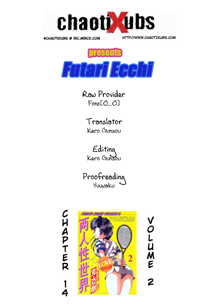 Halaman dari Futari Ecchi Chapter 14