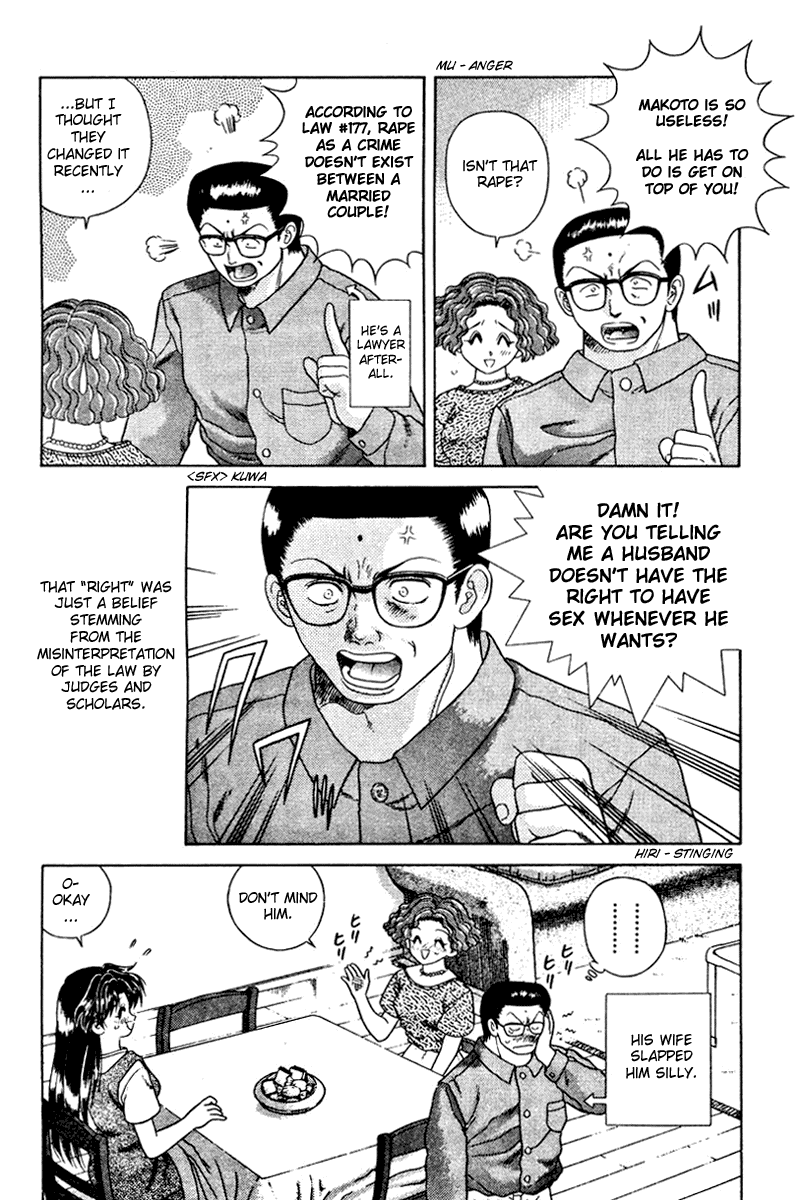 Halaman dari Futari Ecchi Chapter 14
