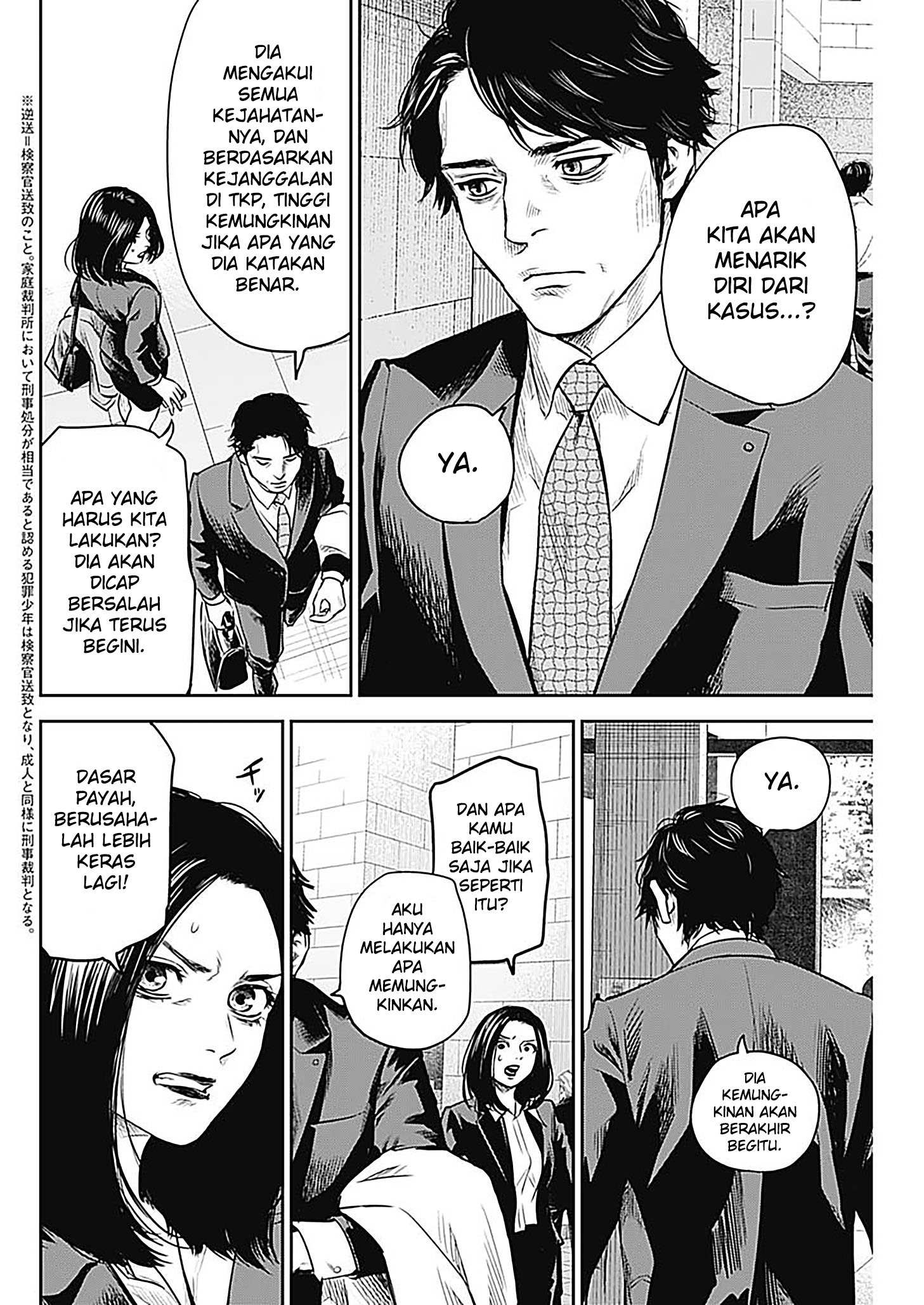 Adabana Chapter 24 - halaman 3