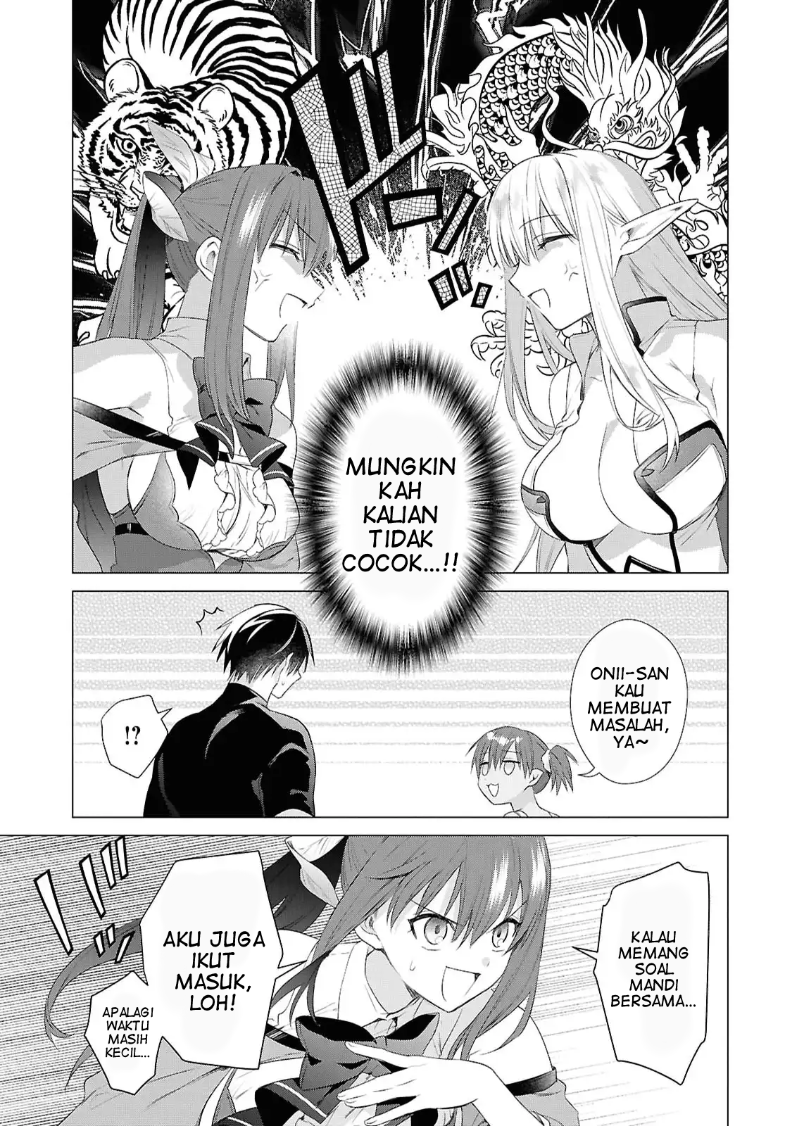Kabeyaku nado Fuyou to Tsuihou sareta S-kyuu Boukensha, "Dorei Kaihou" Skill wo Kushi shite Shijou Saikyou no Kunizukuri Chapter 17 - halaman 12