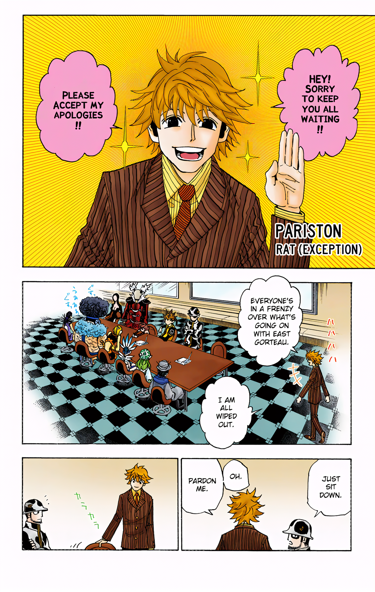 Halaman dari HUNTER x HUNTER (Official Colored) Chapter 319