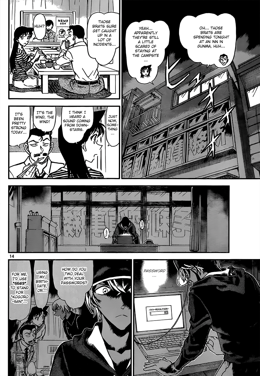 14