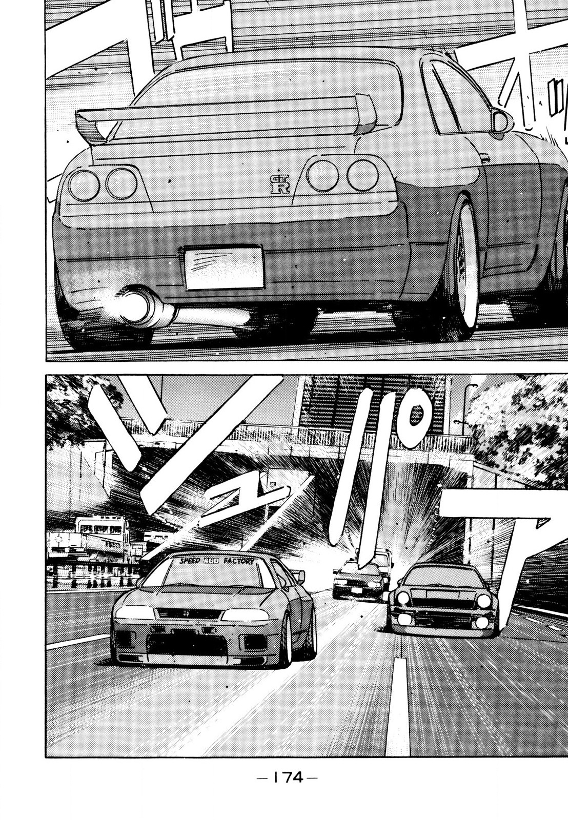 Halaman dari Wangan Midnight Chapter 114