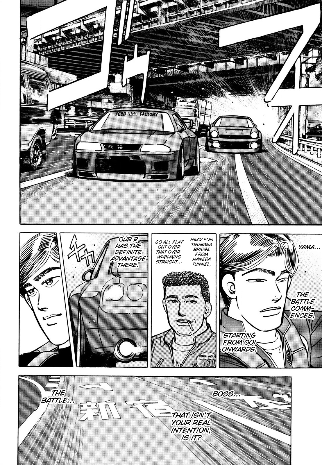 Halaman dari Wangan Midnight Chapter 114