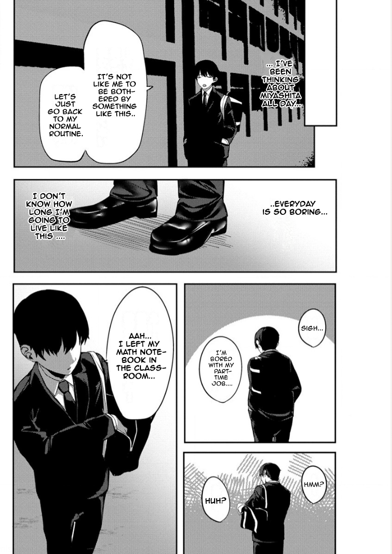 Halaman dari Mukuchina Miyashita-san no Shikiyoku Channel Chapter 1