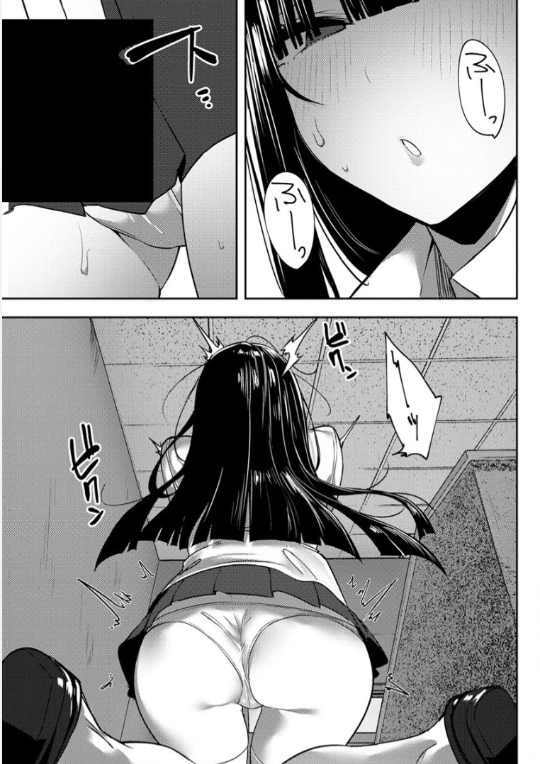 Halaman dari Mukuchina Miyashita-san no Shikiyoku Channel Chapter 1