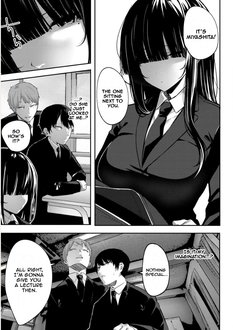 Halaman dari Mukuchina Miyashita-san no Shikiyoku Channel Chapter 1