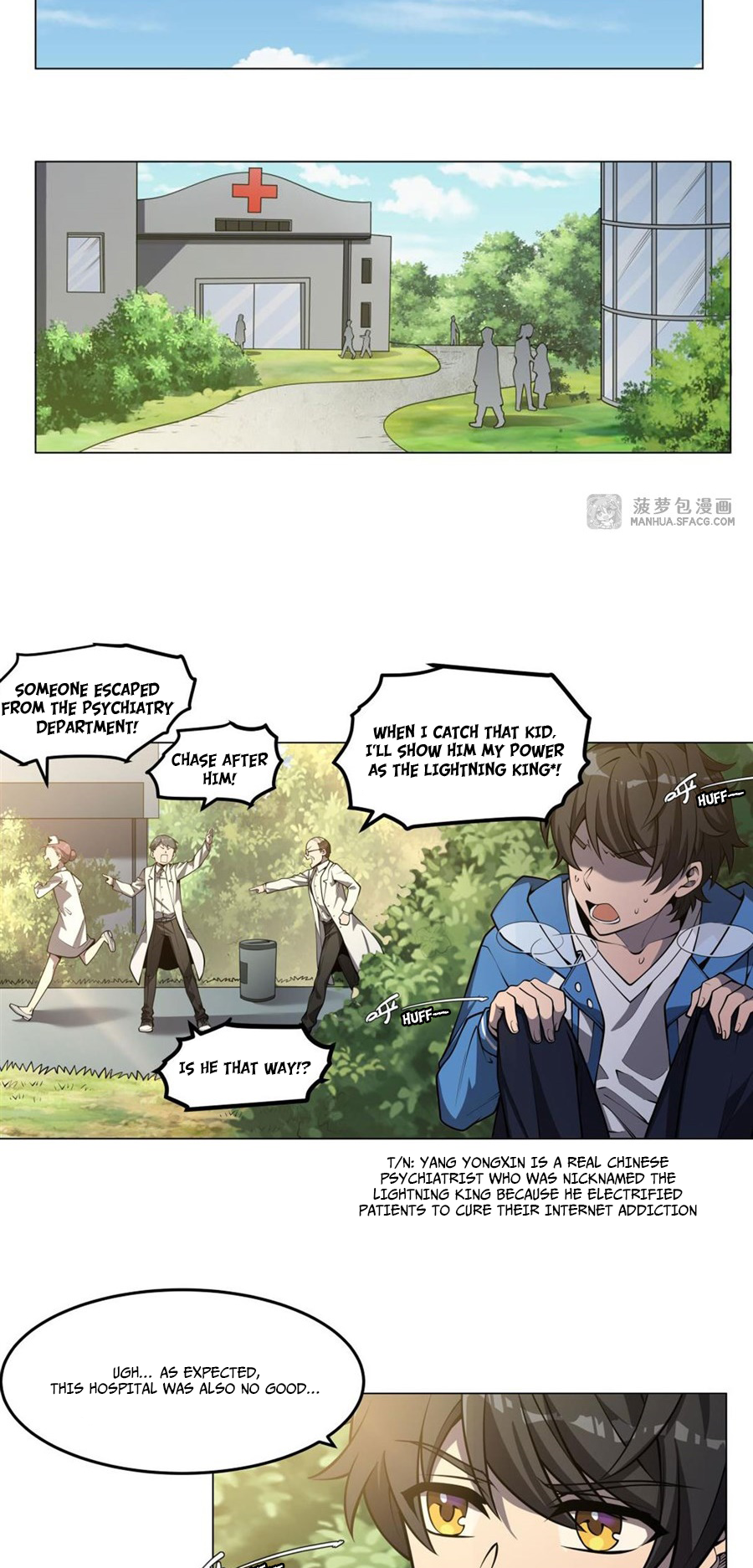 Halaman Manga
