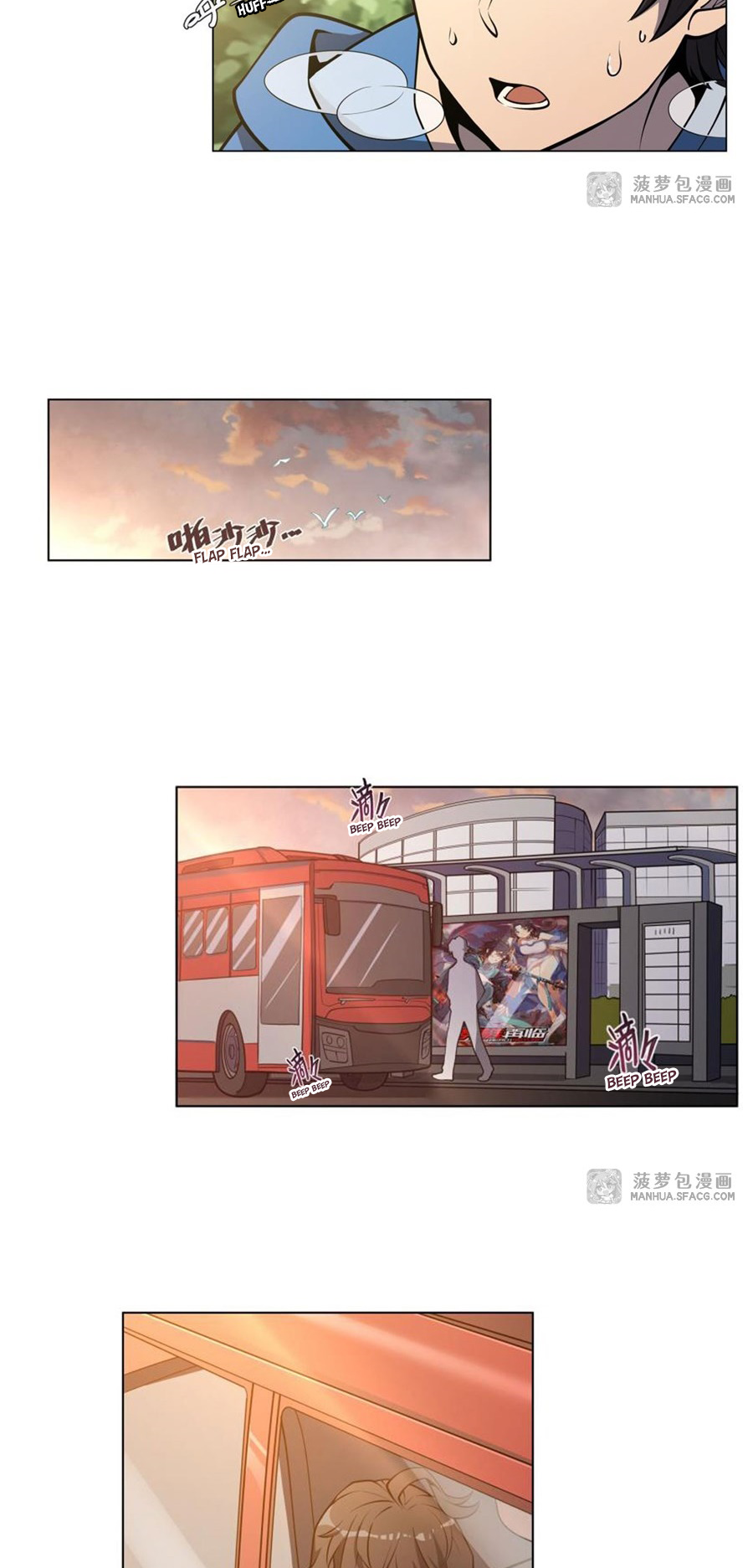 Halaman Manga