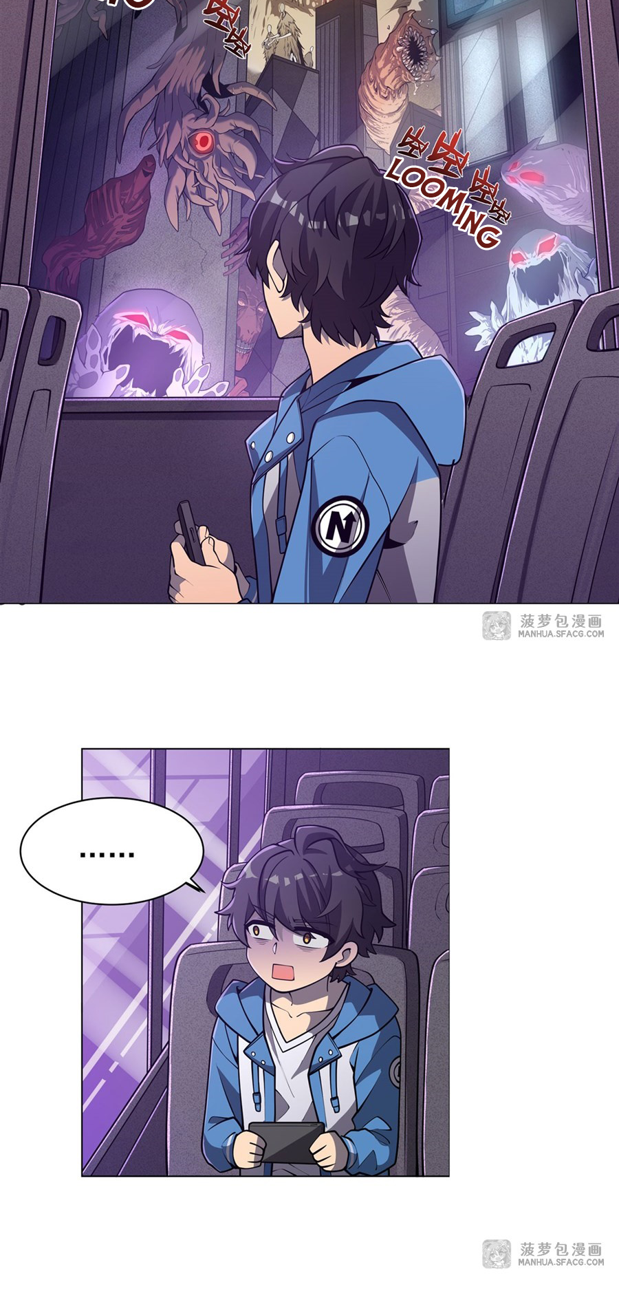 Halaman Manga