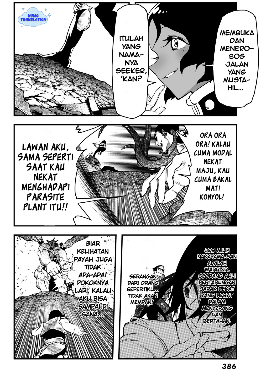 Jinsei Gyakuten Dungeon Chapter 4 - halaman 21