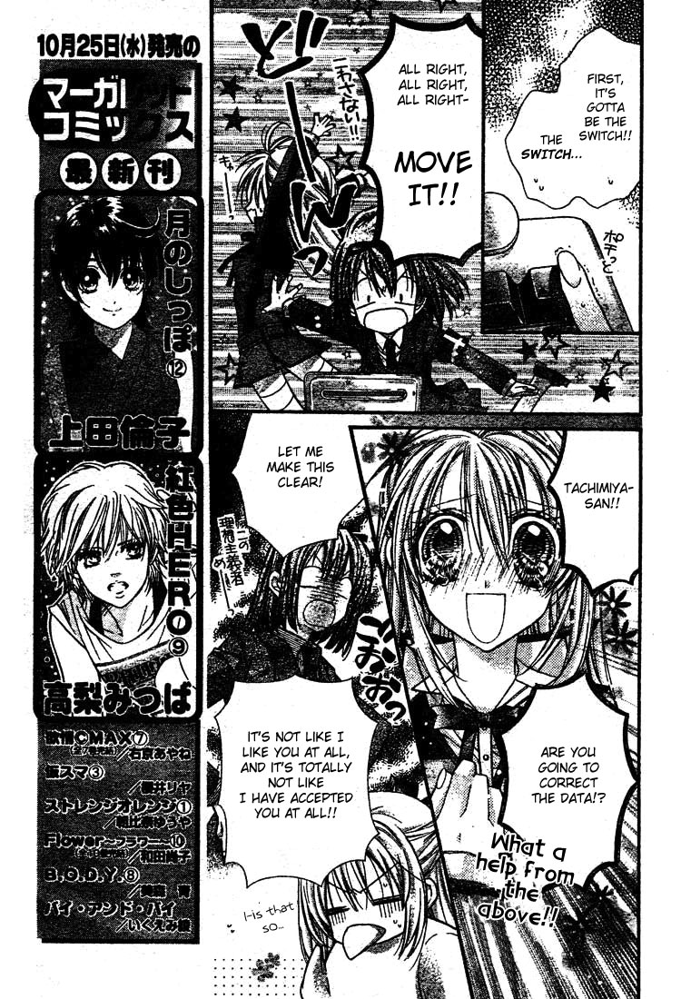 Halaman dari Shinshi Doumei Cross † Chapter 27