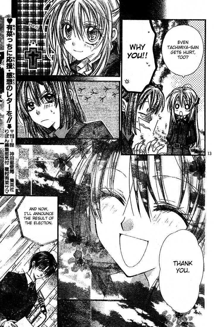 Halaman dari Shinshi Doumei Cross † Chapter 27