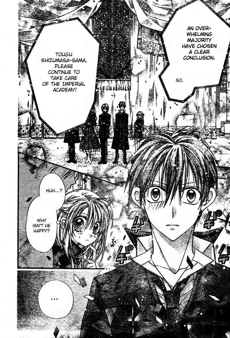 Halaman dari Shinshi Doumei Cross † Chapter 27