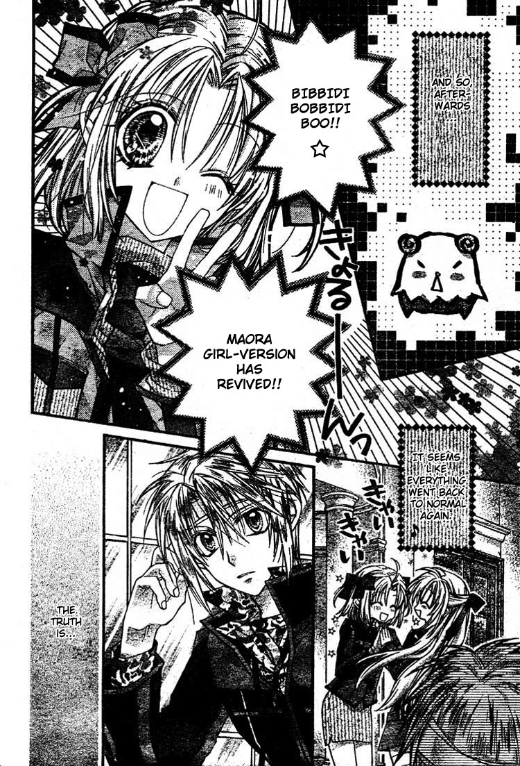 Halaman dari Shinshi Doumei Cross † Chapter 27
