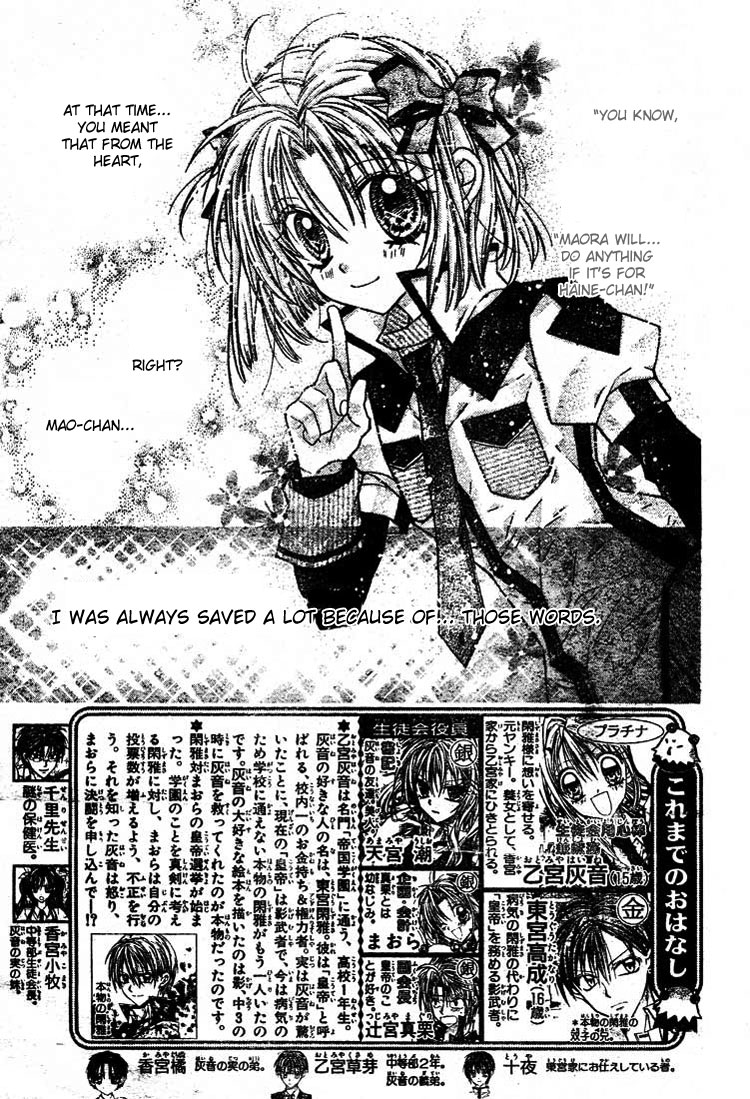 Halaman dari Shinshi Doumei Cross † Chapter 27