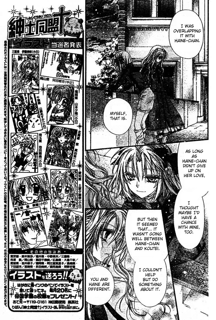 Halaman dari Shinshi Doumei Cross † Chapter 27