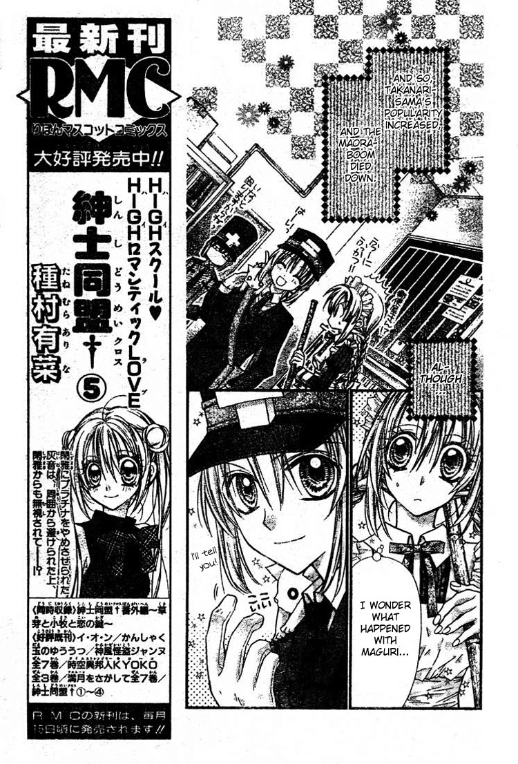 Halaman dari Shinshi Doumei Cross † Chapter 27