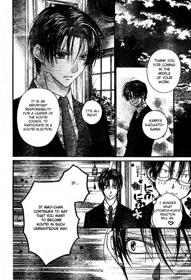 Halaman dari Shinshi Doumei Cross † Chapter 27