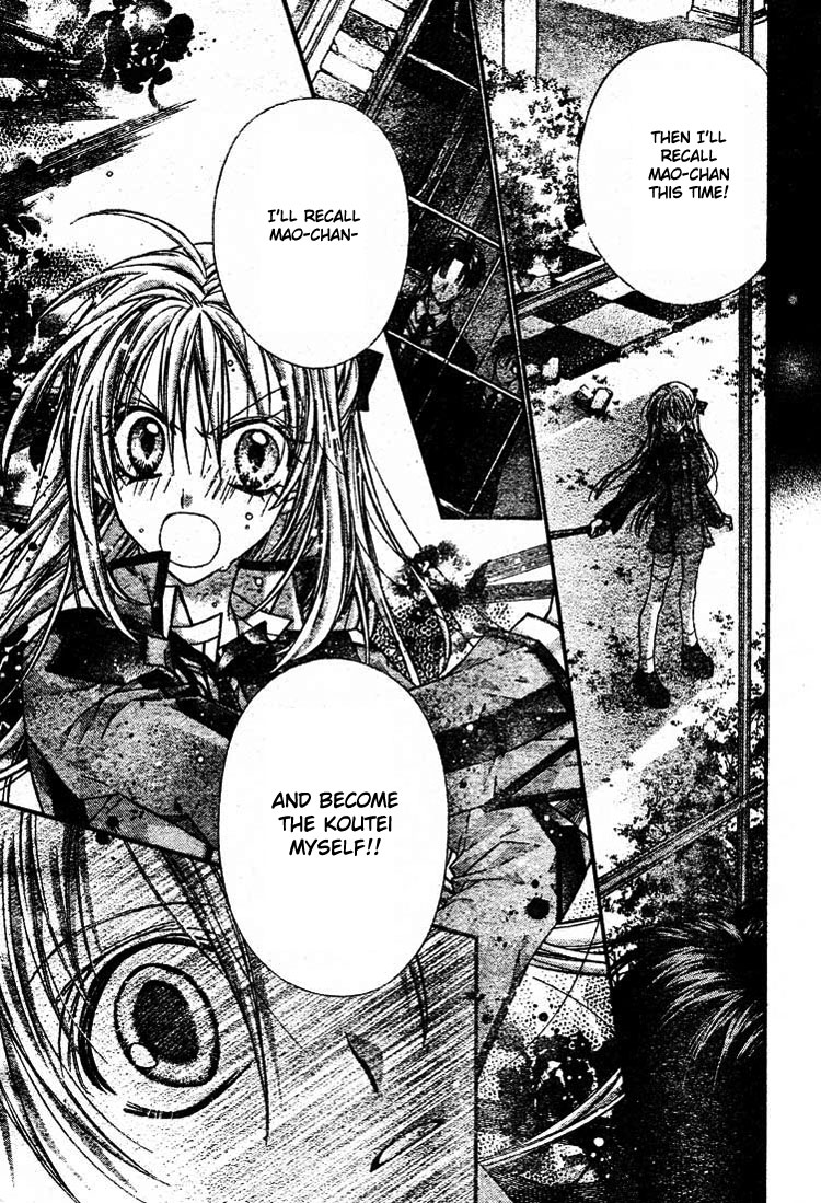 Halaman dari Shinshi Doumei Cross † Chapter 27