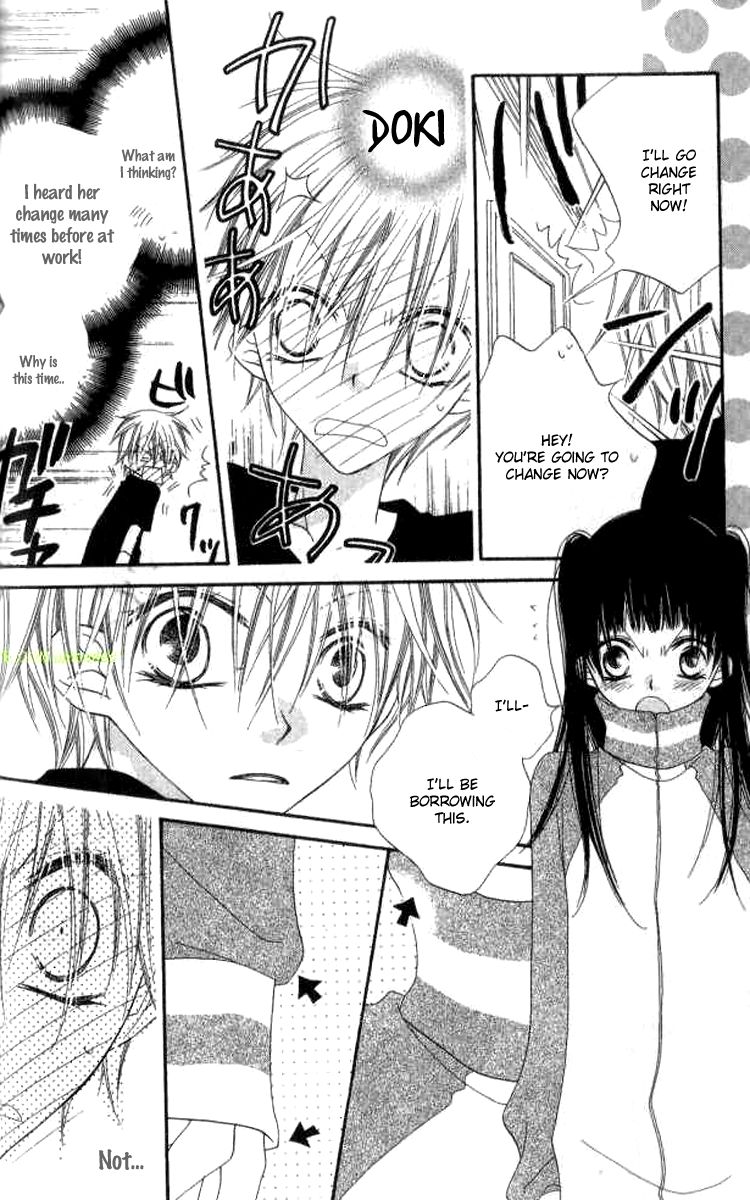 Halaman dari Nousatsu Junkie Chapter 80