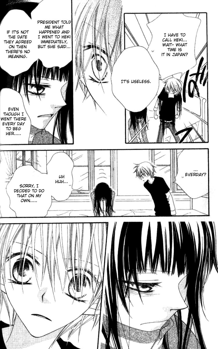 Halaman dari Nousatsu Junkie Chapter 80