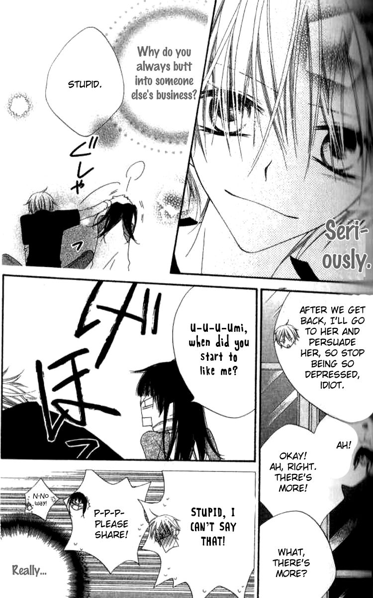 Halaman dari Nousatsu Junkie Chapter 80