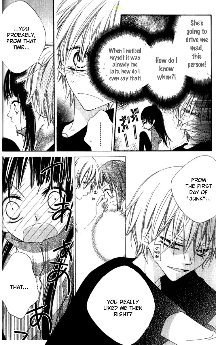 Halaman dari Nousatsu Junkie Chapter 80