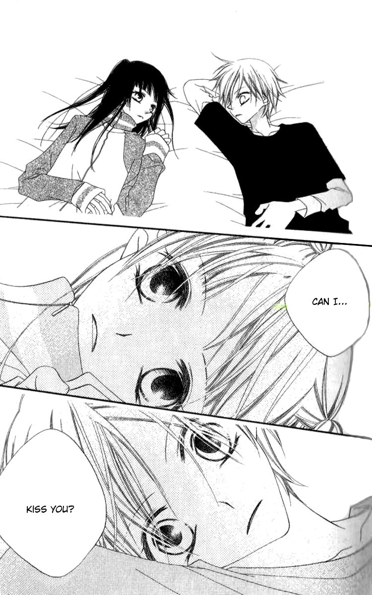 Halaman dari Nousatsu Junkie Chapter 80