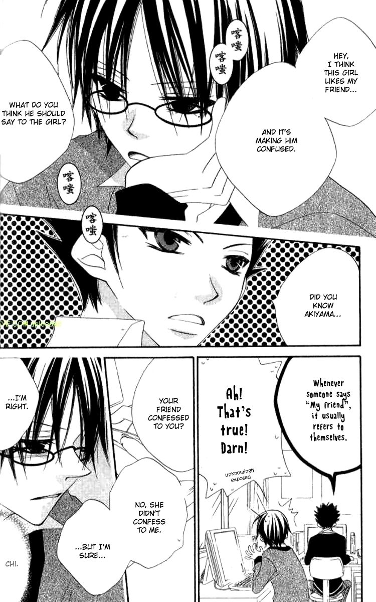 Halaman dari Nousatsu Junkie Chapter 80