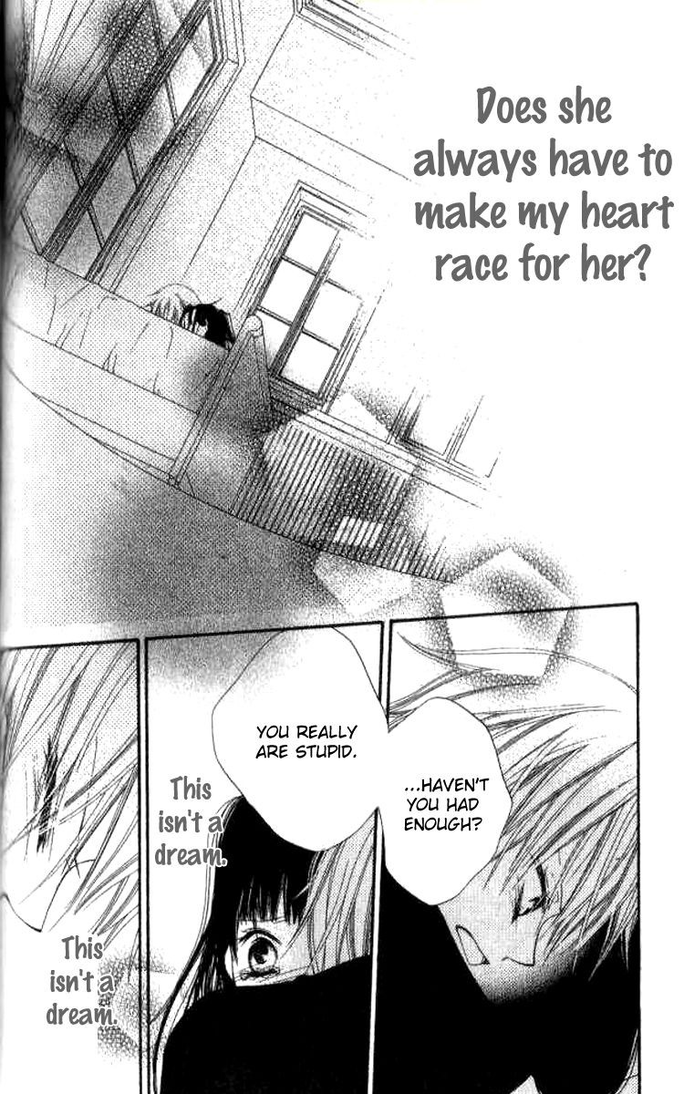 Halaman dari Nousatsu Junkie Chapter 80