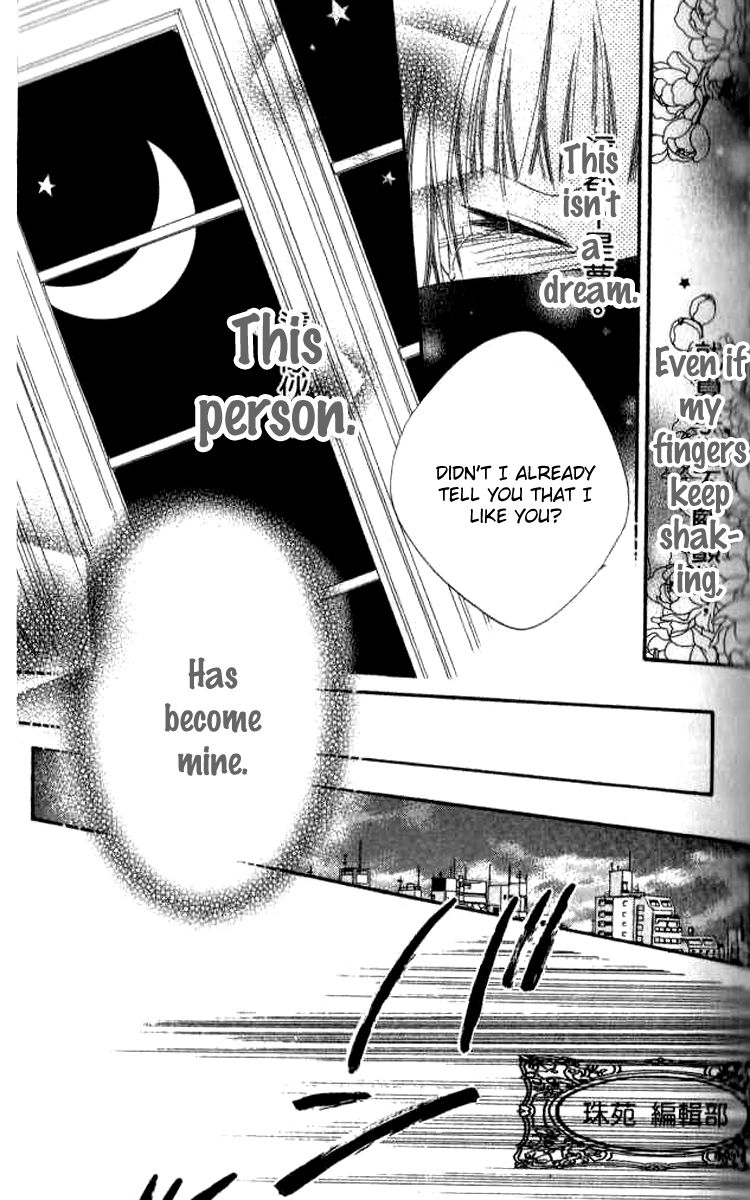 Halaman dari Nousatsu Junkie Chapter 80