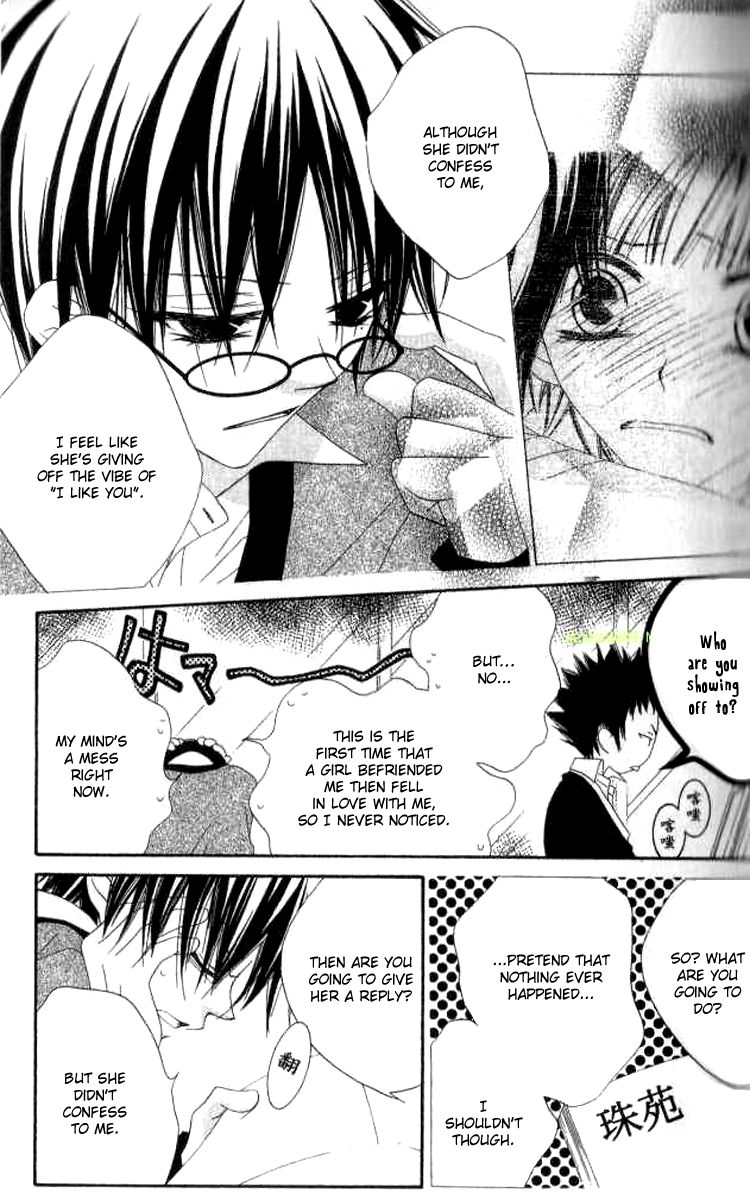 Halaman dari Nousatsu Junkie Chapter 80