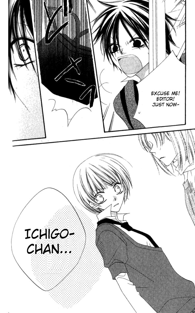 Halaman dari Nousatsu Junkie Chapter 80