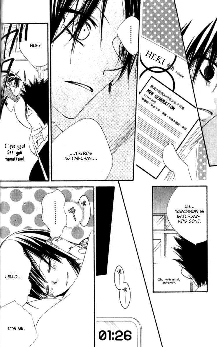 Halaman dari Nousatsu Junkie Chapter 80