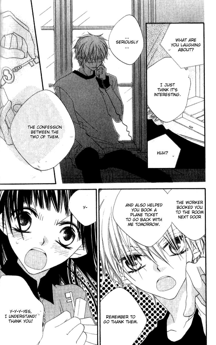 Halaman dari Nousatsu Junkie Chapter 80