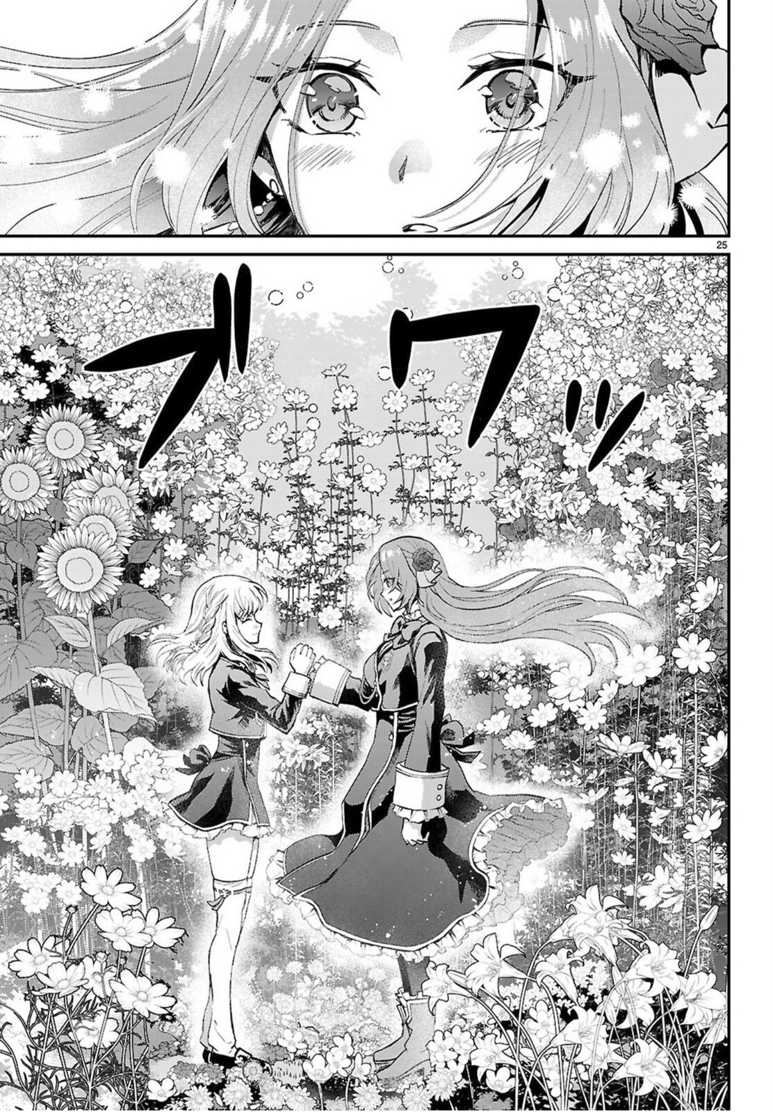 25