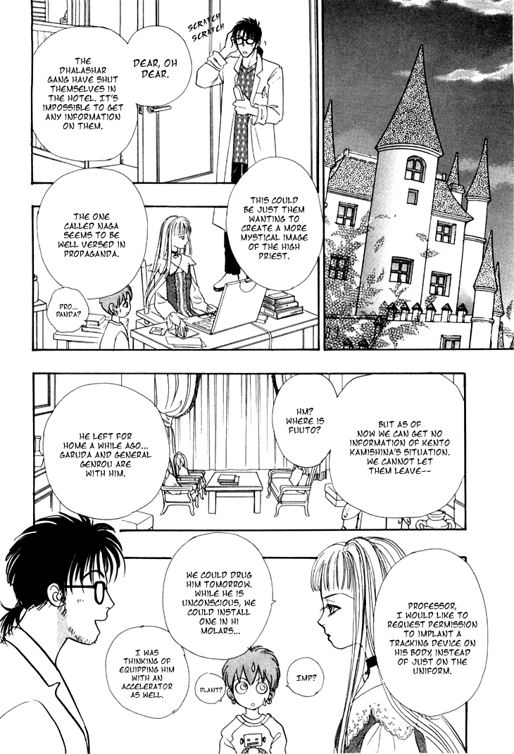 Halaman Manga