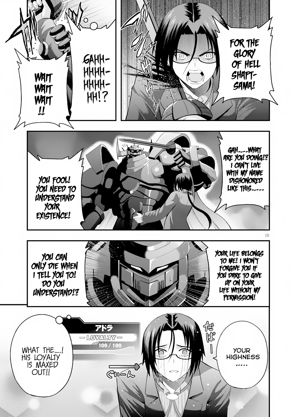Page 19