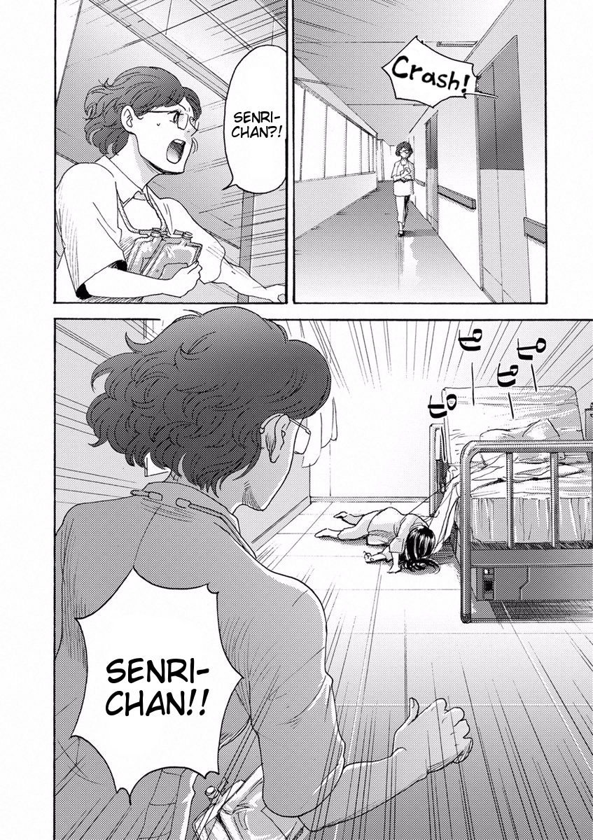Butterfly Storage Chapter 11 Page 23