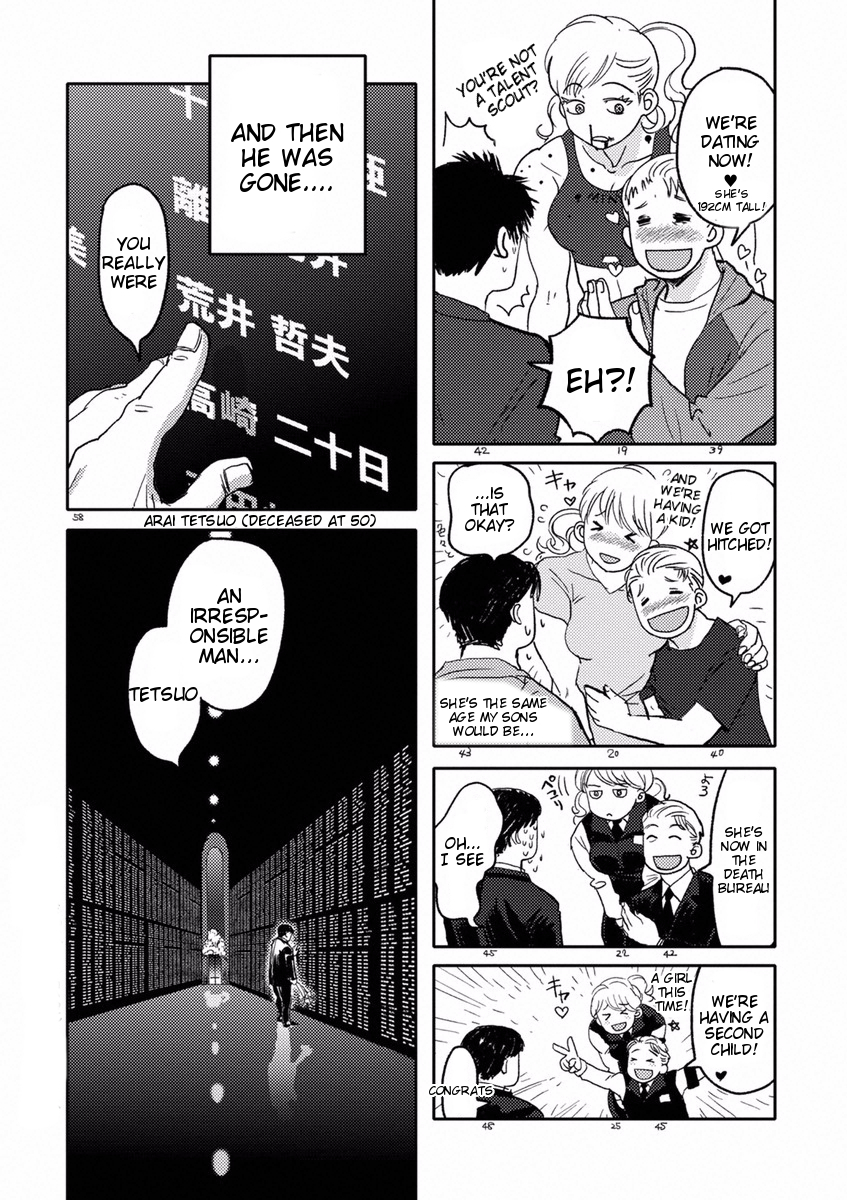 Butterfly Storage Chapter 11 Page 32