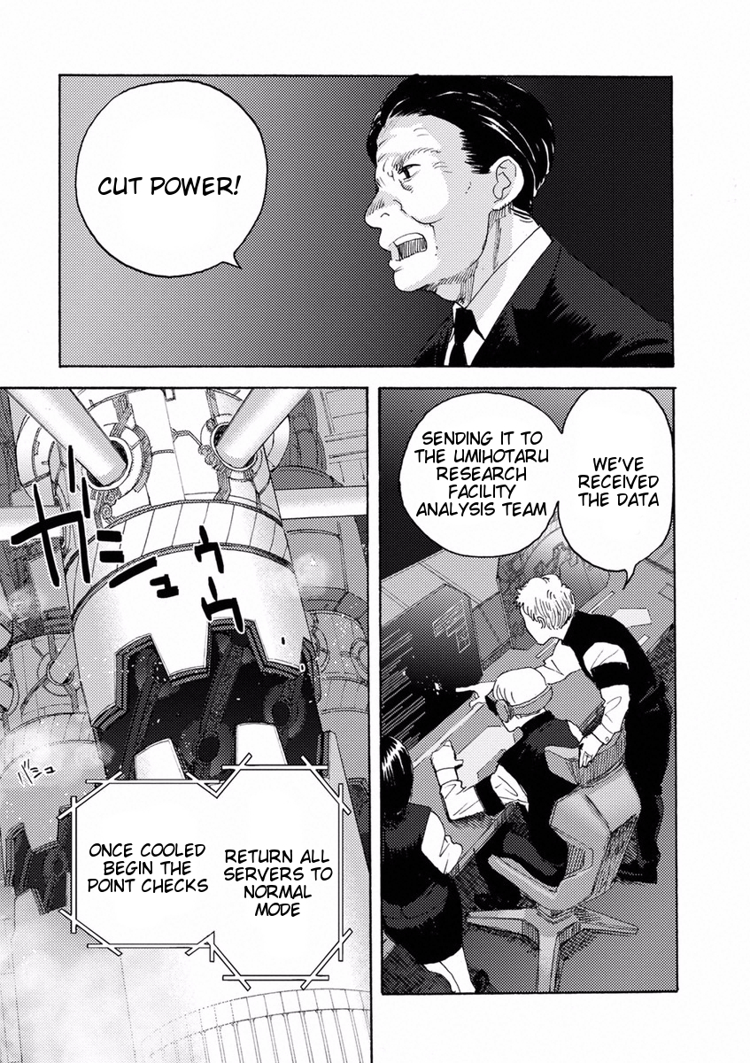 Butterfly Storage Chapter 11 Page 6