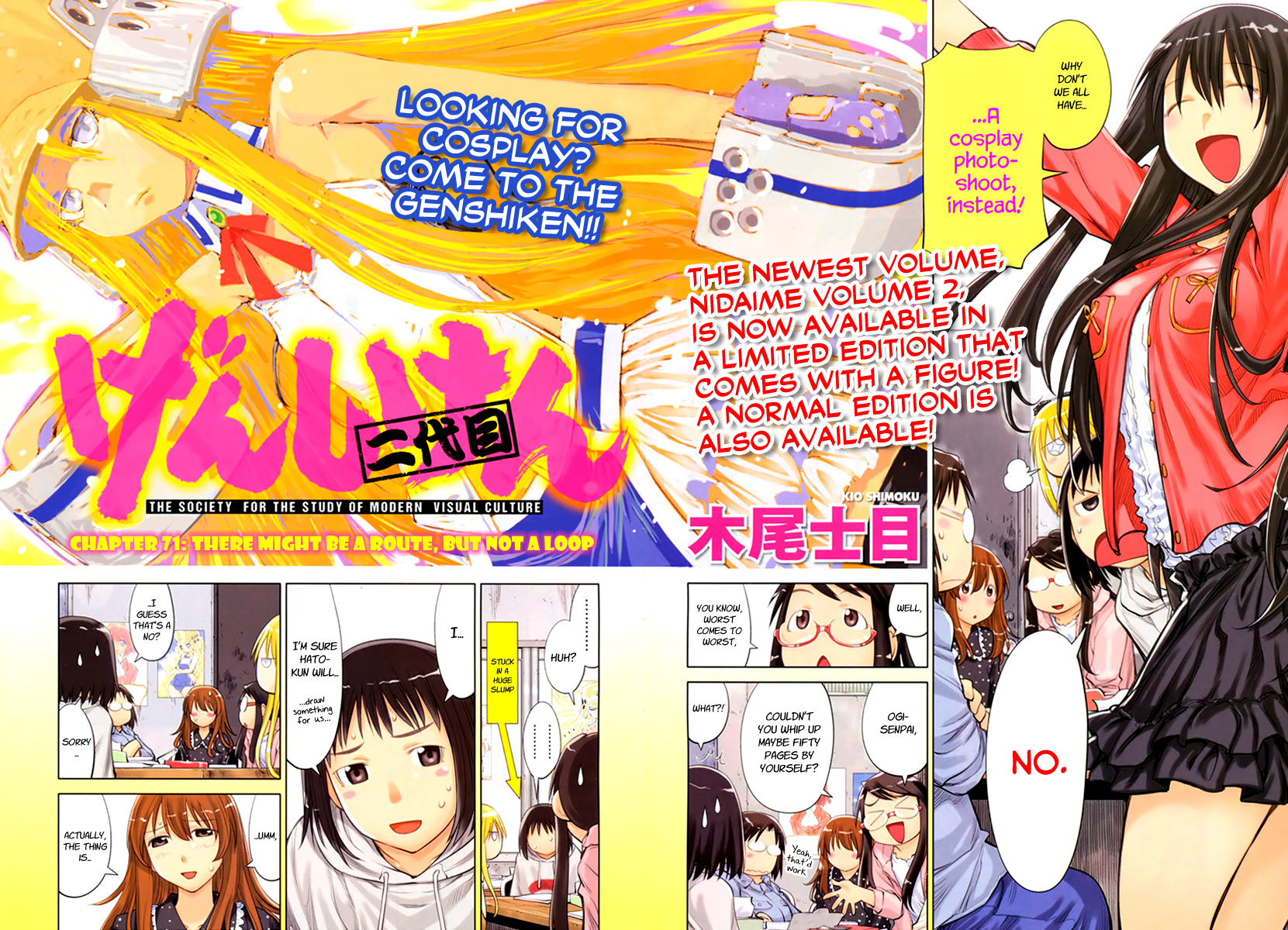 Halaman Manga